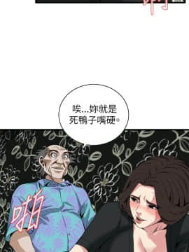 偷窺 38-122話 第2季_100_016