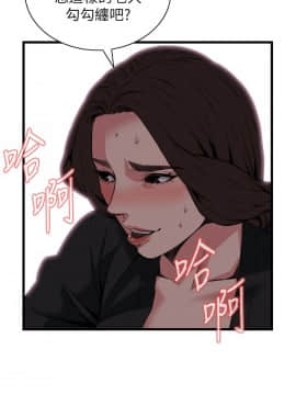 偷窺 38-122話 第2季_100_015