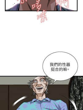 偷窺 38-122話 第2季_100_012