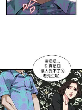 偷窺 38-122話 第2季_100_010