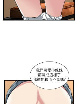偷窺 38-122話 第2季_100_008