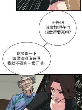 偷窺 38-122話 第2季_099_023