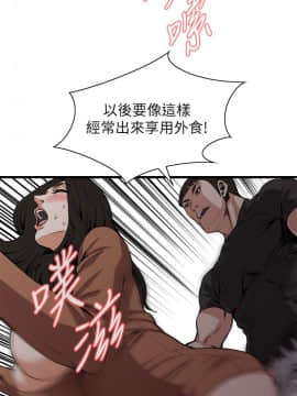 偷窺 38-122話 第2季_096_023