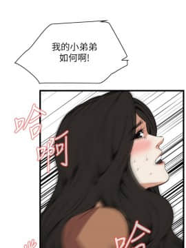 偷窺 38-122話 第2季_096_021