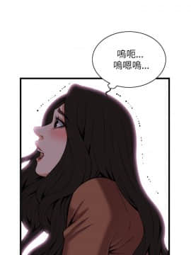 偷窺 38-122話 第2季_096_014