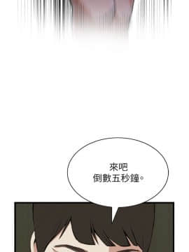 偷窺 38-122話 第2季_096_016