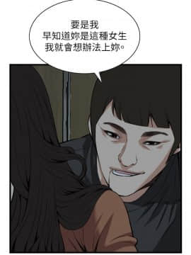 偷窺 38-122話 第2季_096_011