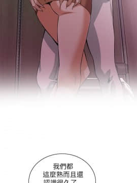 偷窺 38-122話 第2季_096_005