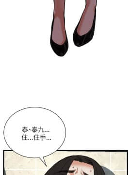 偷窺 38-122話 第2季_096_007