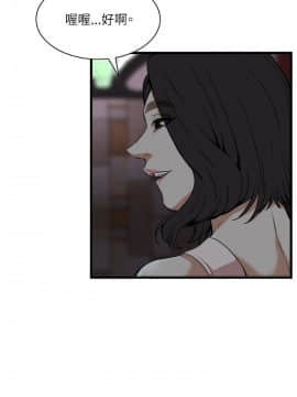 偷窺 38-122話 第2季_093_011
