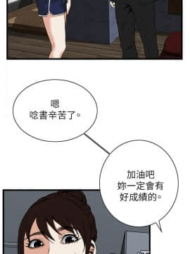 偷窺 38-122話 第2季_098_015