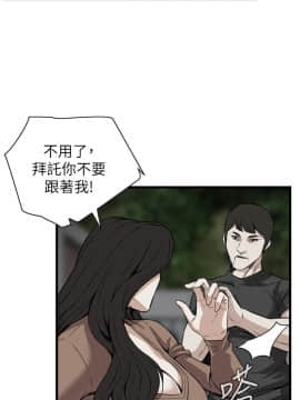 偷窺 38-122話 第2季_097_019
