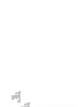 偷窺 38-122話 第2季_044_027