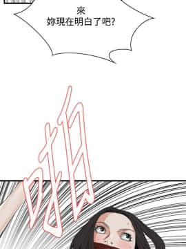 偷窺 38-122話 第2季_044_019