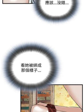 偷窺 38-122話 第2季_044_018