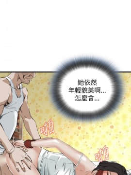 偷窺 38-122話 第2季_044_017
