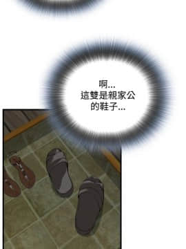 偷窺 38-122話 第2季_044_013