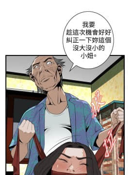 偷窺 38-122話 第2季_043_018
