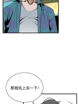 偷窺 38-122話 第2季_043_019