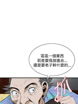 偷窺 38-122話 第2季_043_017