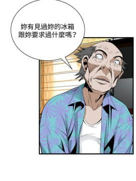 偷窺 38-122話 第2季_043_015
