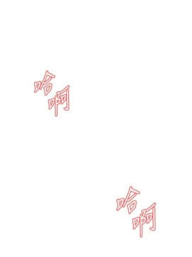偷窺 38-122話 第2季_043_003