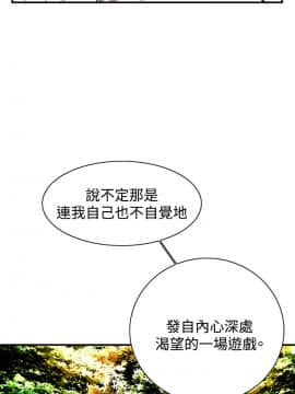 偷窺 38-122話 第2季_042_014