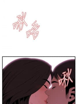 偷窺 38-122話 第2季_041_018