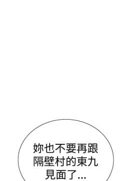 偷窺 38-122話 第2季_039_008