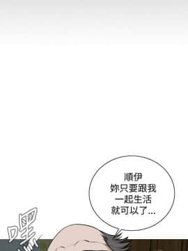 偷窺 38-122話 第2季_039_007