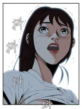 偷窺 38-122話 第2季_039_002