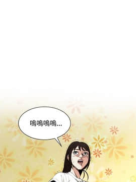 偷窺 38-122話 第2季_039_001