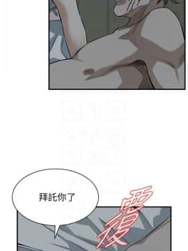 偷窺 123-205話_196_012