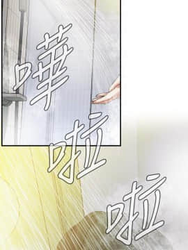 偷窺 123-205話_192_006