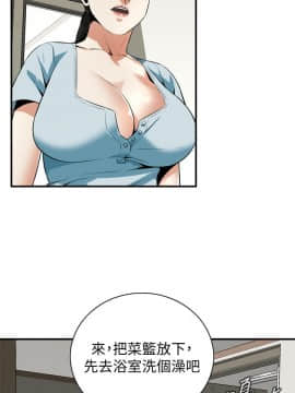 偷窺 123-205話_192_005