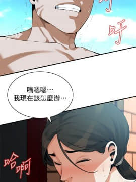 偷窺 123-205話_191_024