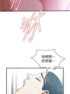 偷窺 123-205話_191_023