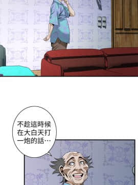 偷窺 123-205話_185_009