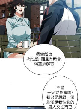 偷窺 123-205話_185_005