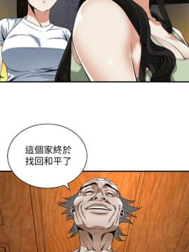 偷窺 123-205話_174_023
