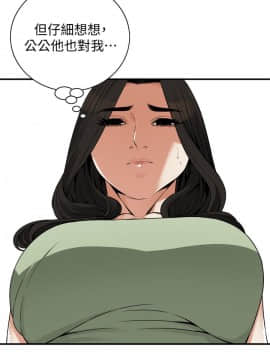 偷窺 123-205話_173_023