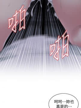偷窺 123-205話_173_005