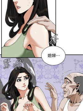 偷窺 123-205話_181_011