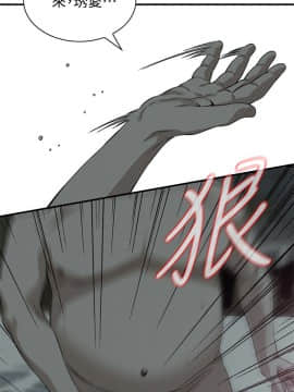 偷窺 123-205話_180_016