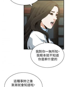 偷窺 123-205話_179_007