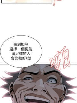 偷窺 123-205話_169_022