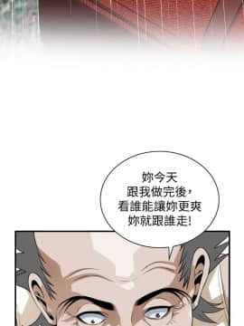 偷窺 123-205話_169_021