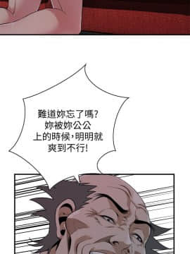 偷窺 123-205話_169_018