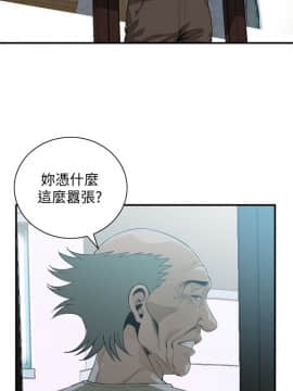 偷窺 123-205話_169_013