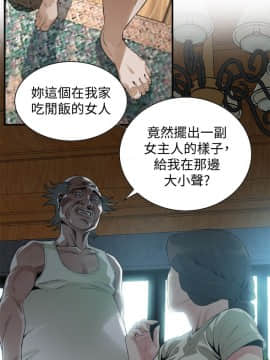 偷窺 123-205話_169_014